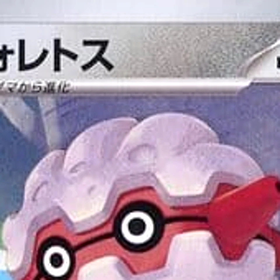 Pokemon Forretress U 057/078 SV1V Violet ex Japanese Card - Image 3 of 4