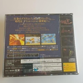 Saturn Gotha II Knight Operaticonfirmed Japan kg