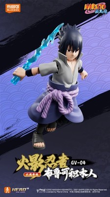 BLOKEES NARUTO Galaxy Version 04 Uchiha Sasuke Assembly Figure