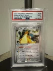 2003 Pokémon Japanese Rulers Of The Heavens Dragonite Ex Holo #038 PSA 9