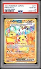 2024 POKEMON SSP EN-SURGING SPARKS HYPER RARE #247 PIKACHU EX PSA 10