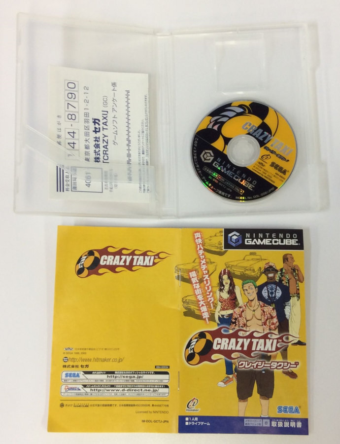 スーファミとキューブ Nintendo Game Cube GC Crazy Taxi Japan Version w/ Box and