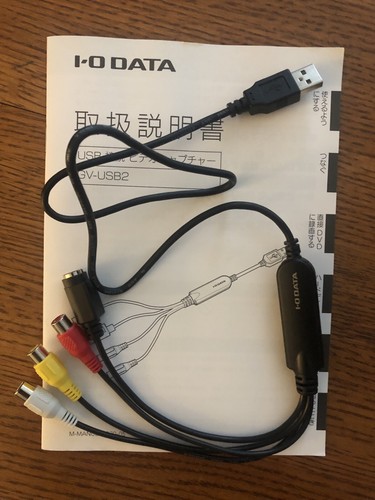 IO DATA GV-USB2 USB video capture cable open box NEW US Fast Shipping - Photo 9/10