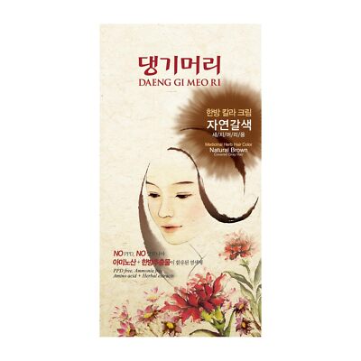 Natural Brown Herbal Hair Coloring Agent Ammonia Free Gray Coverage Kit