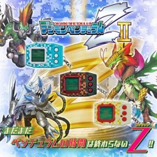NEW Bandai Digimon Pendulum Z II WIND GUARDIANS  METAL EMPIRE  Vi BUSTERS set
