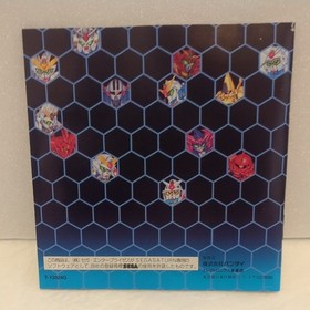 Sega Saturn SD Gundam G Century S Game Software Japan