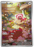 Pokémon TCG Stufful 154/132 Mega Evolution Illustration Rare 