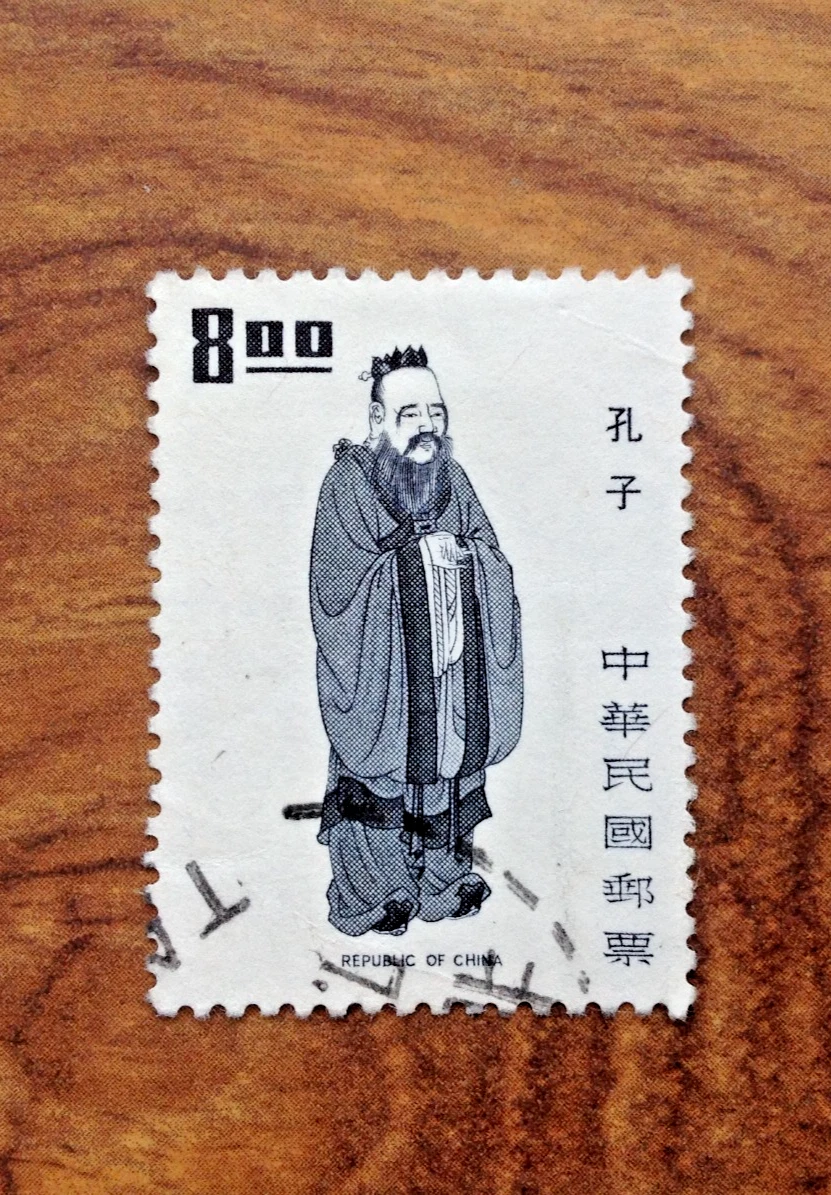 文化、民族二手邮票中国邮票| eBay