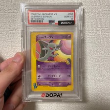 PSA 10 Sabrina's Espeon 1st Edition Japanese VS #056/141 Pokemon Card 2001
