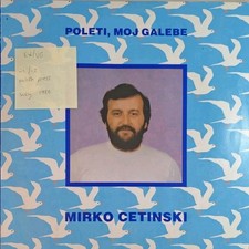 Mirko Cetinski Poleti Moj Galebe Vinyl Record LP EX/VG LP341 1980