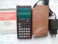 Mint Soviet Programmable Calculator Elektronika MK-61 Non-HP RPN, Manual, PSU
