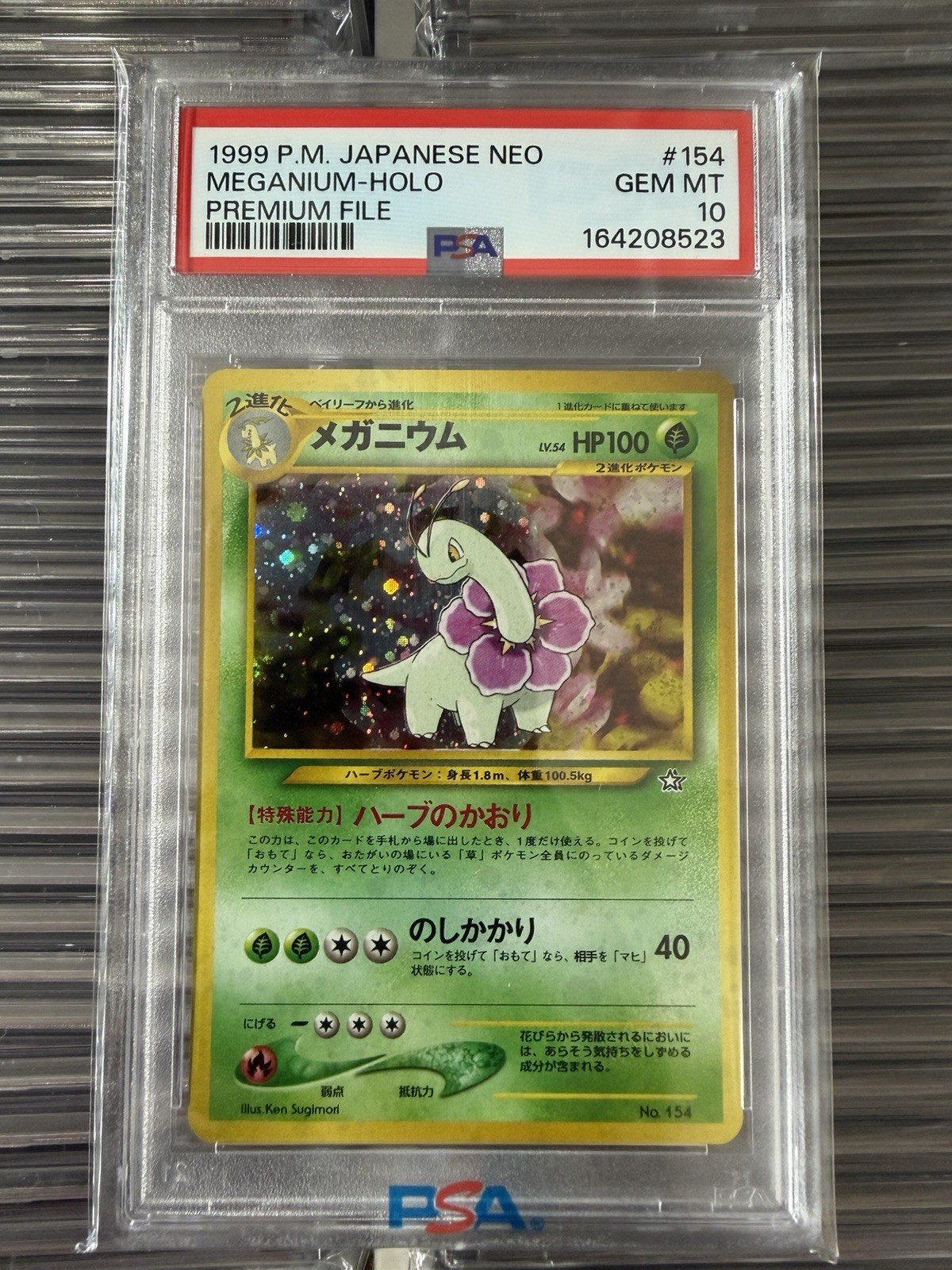 1999 POKEMON JAPANESE NEO PROMO PREMIUM FILE #154 MEGANIUM-HOLO PSA 10