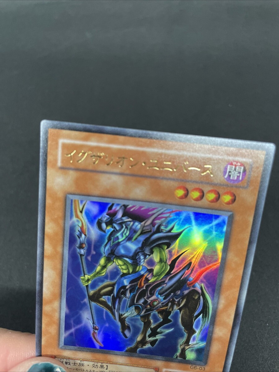 yugioh Exarion Universe G6-03 ultra japnese | eBay