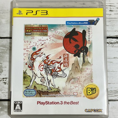 Okami: Zekkeiban HD Remaster the Best Sony Playstation 3 PS3 BLJM55061 Japan - Picture 2 of 10