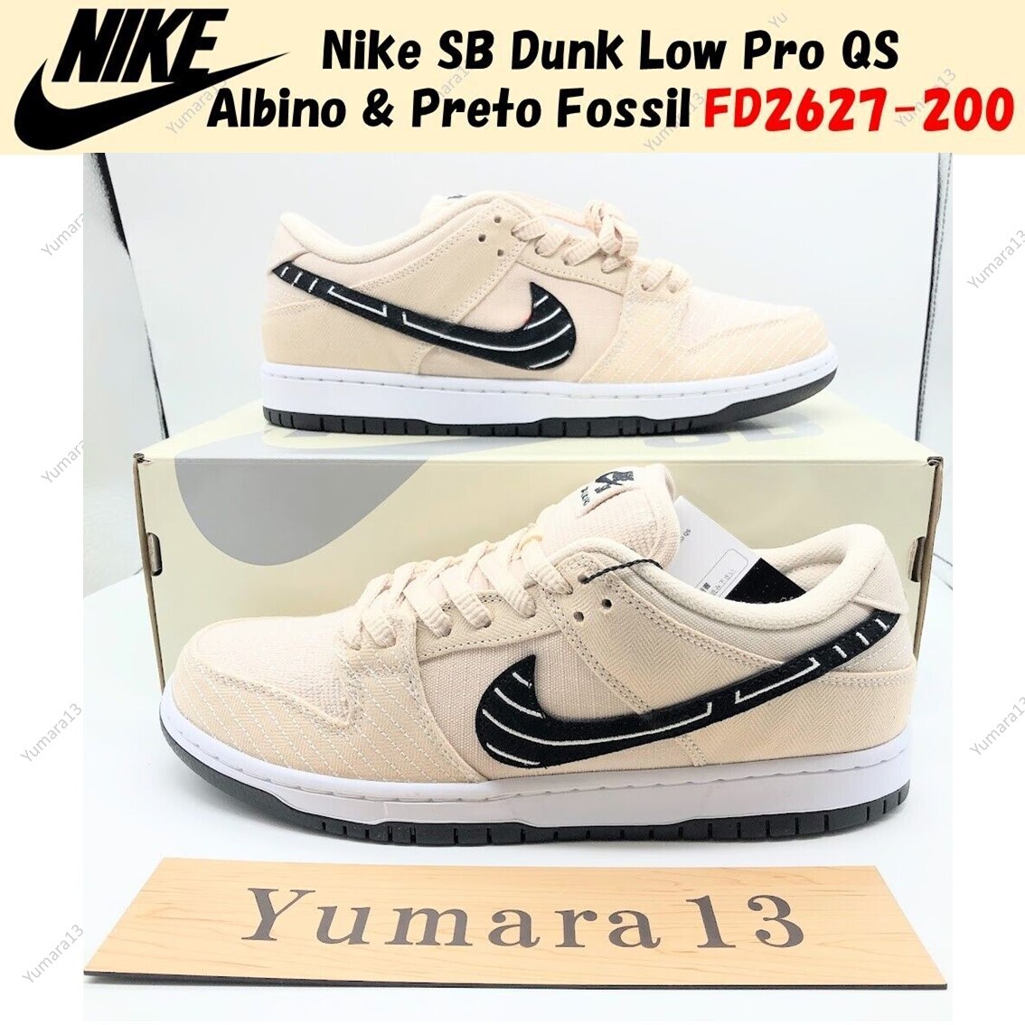 Nike SB Dunk Low Pro QS Albino & Preto Fossil FD2627-200 Nike SB Dunk Low Pro QS Albino & Preto Fossil FD2627-200