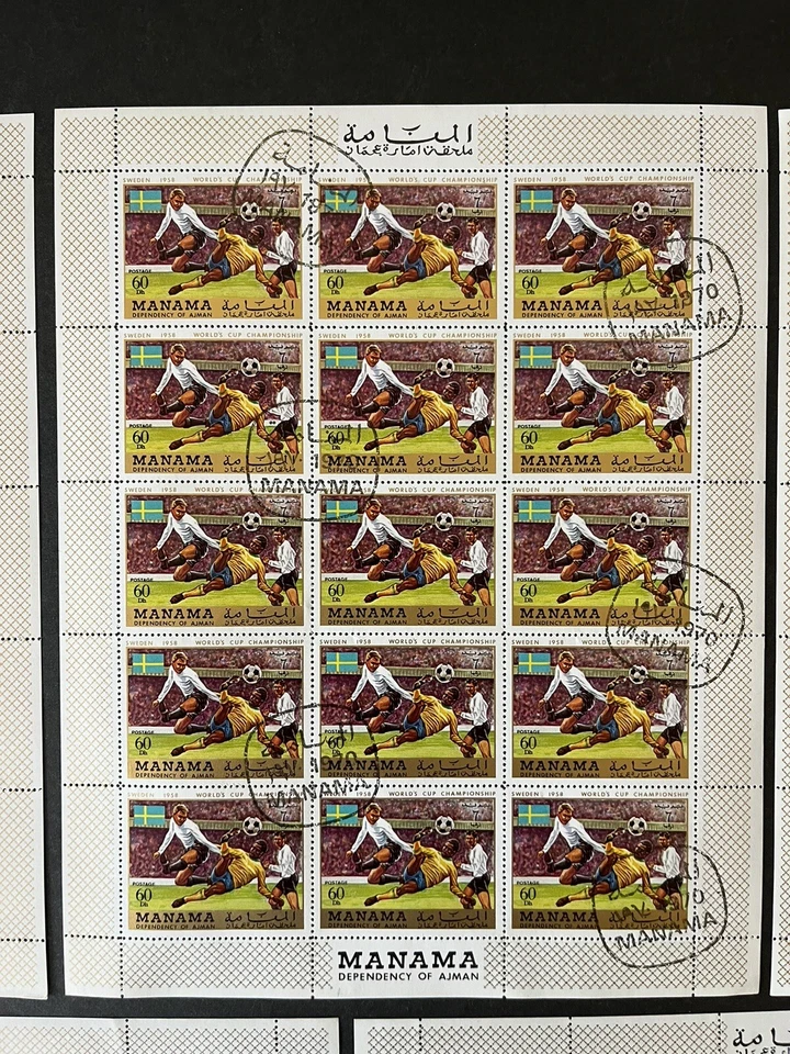 MANAMA 1970 - 5 Complete Sheets - Soccer World Cup 1970 - USED - Image 3 of 4
