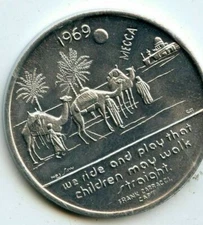Mardi Gras Doubloon: Jerusalem Temple Scooters 1969 Aluminum Christmas