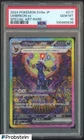 2024 Pokemon Japanese SV8a #217 Umbreon ex Special Art Rare PSA 10 GEM MINT