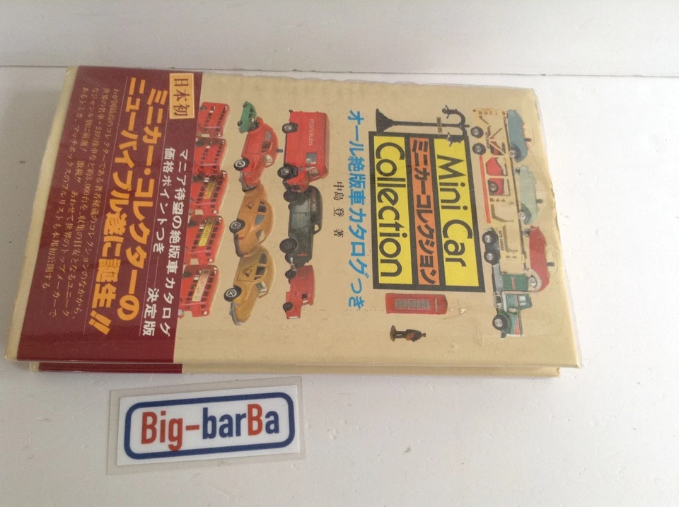 🔥Lot vintage🚗 Mini Car Collection FUORI PRODUZIONE Noboru Nakajima 🍂 UNICO ☕ - Immagine 2 di 4