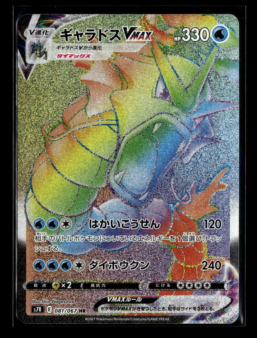 pokemon cards vmax rainbow rare 401 Games Canada - Iron Crown ex - 216/162 main image 1