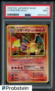 1996 Pokemon Japanese Basic #6 Charizard Holo PSA 9 MINT