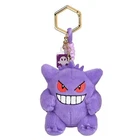 Gengar 7CM Sweet Dreams Mini Plush Pendant Doll Figure Toy Keychain