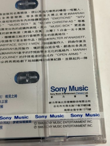 Mariah Carey Daydream 1995 Version Taiwan Only Promo Label SONY Cassette Sealed - Picture 5 of 6