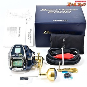 Shimano Beastmaster Electric Reel | eBay