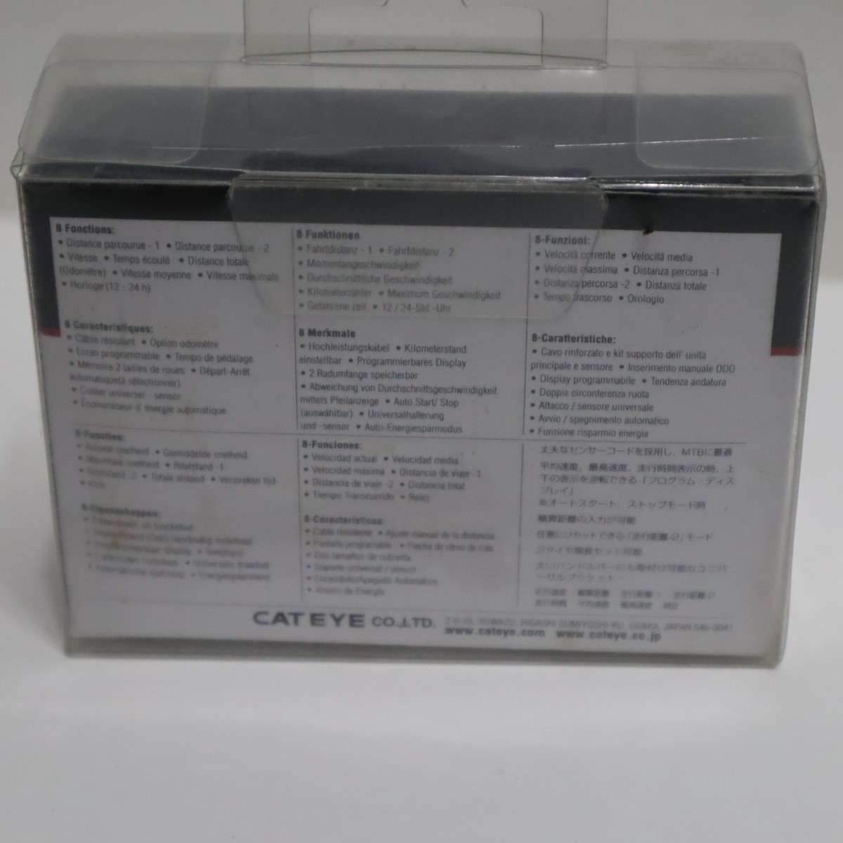 NEW Cat Eye Enduro 8 Cyclocomputer w/Heavy Duty Wire 8 Functions