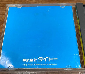 HANA TAKA DAKA / HANATAKADAKA NEC PC Engine Hu-Card  PCI