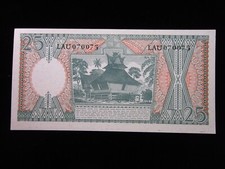 Indonesia 25 Rupiah 1964 Unc 0075h90 P95 Bank Paper Money