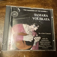 Tamara Volskaya - Works For Domra (Audio CD 1996) Doremi Alexander Veprinsky
