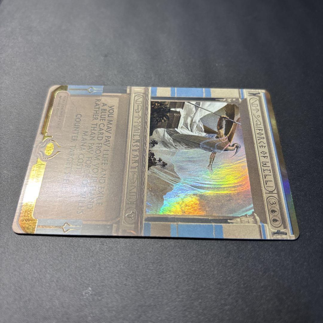 Force Of Will/Force Will Mps2 Masterpiece Foil | eBay Force Of Will/Force Will Mps2 Masterpiece Foil | eBay