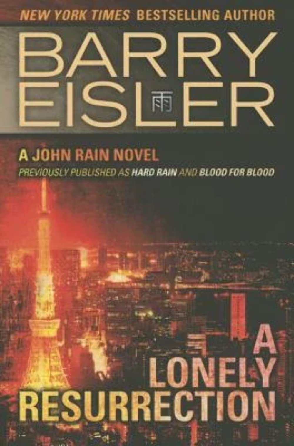 A Lonely Resurrection by Barry Eisler - 9781477820810 - Image 5