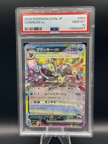 2024 Pokemon Japanese SV8A-Terastal Festival Umbreon EX #093 PSA 10 Gem Mint