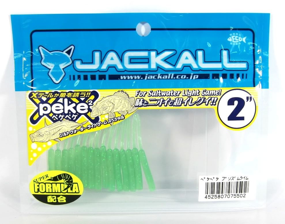 Jackall Soft Lure SW Light Game Peke Peke 2.0 Lime (5502)