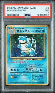 1996 Japanese Blastoise | eBay
