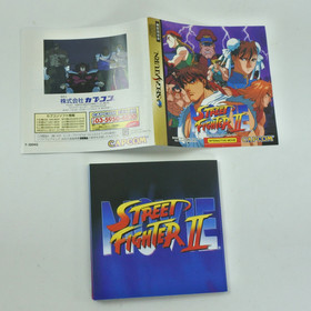 Sega Saturn STREET FIGHTER II 2 Movie Spine * 2430 ss