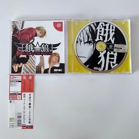 SEGA Dreamcast Garou Mark Of The Wolves & Moero Justice Gakuen Spine Set DC JP