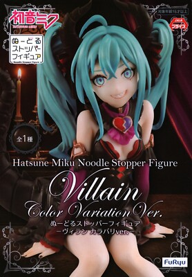 FuRyu Prize Hatsune Miku Noodle Stopper Figure Villain Color