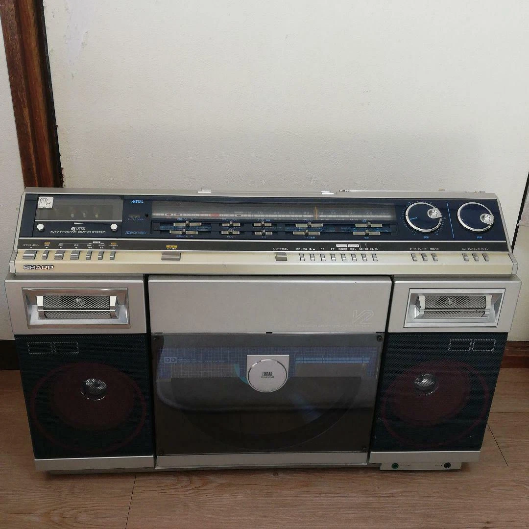 Sharper image wireless cheap mega boom box