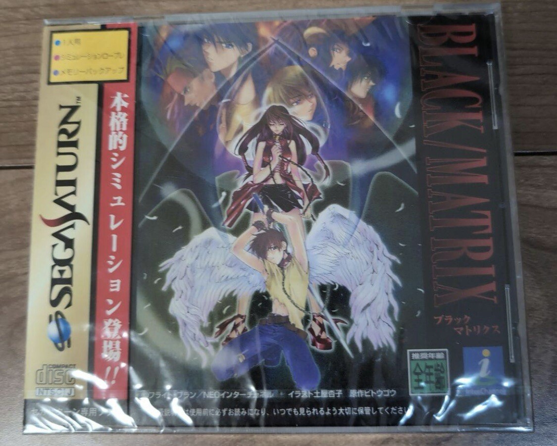 Jeu Sega Saturn BLACK MATRIX Limited 1st Print, Japon, NTSC-J, Parfait état, Rare