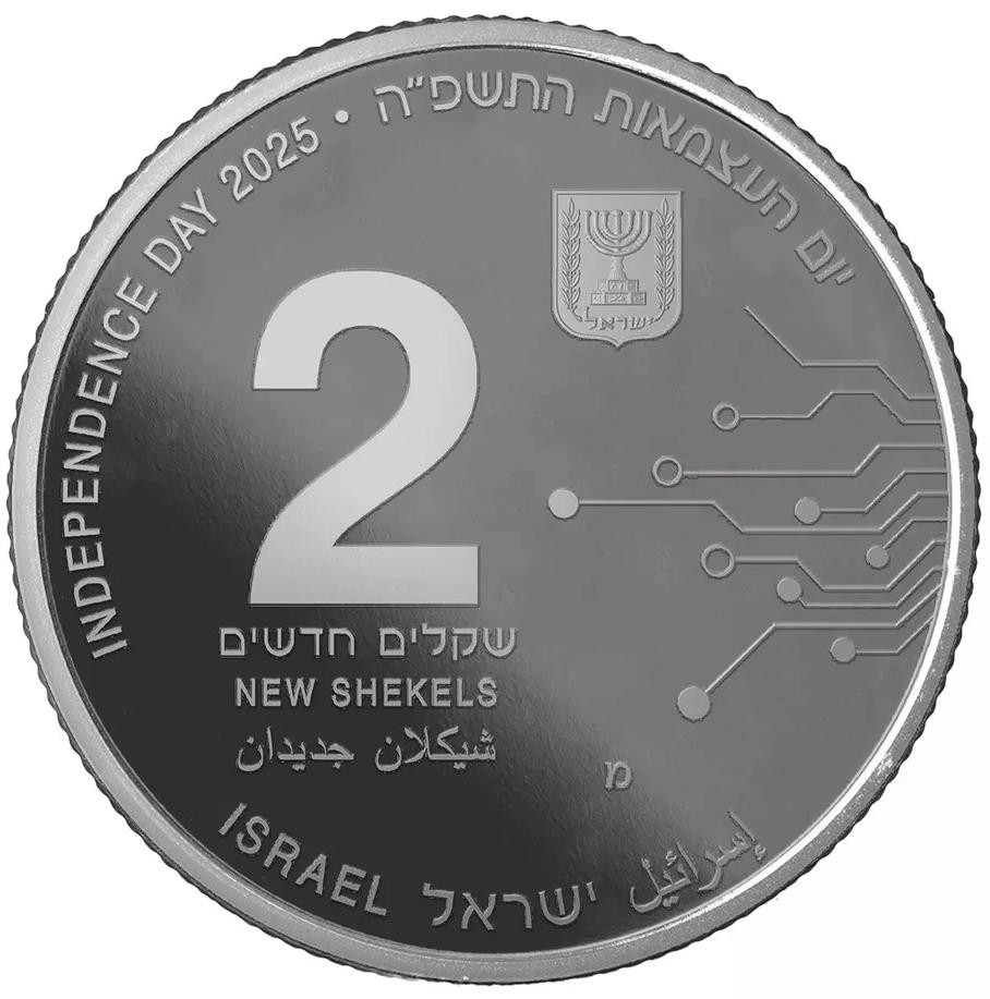 COIN & MEDAL 2025 ISRAEL 77th INDEPENDENCE DAY AI PROOF 999 SILVER