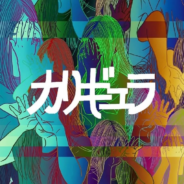 Pasupie Caligula CD JAPAN Standard