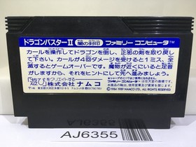 Dragon Buster 2 Nintendo Famicom NES Japan - AJ6355