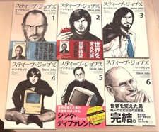 Win a Rare Steve Jobs Gold Card from Entrepreneur Heroes 16