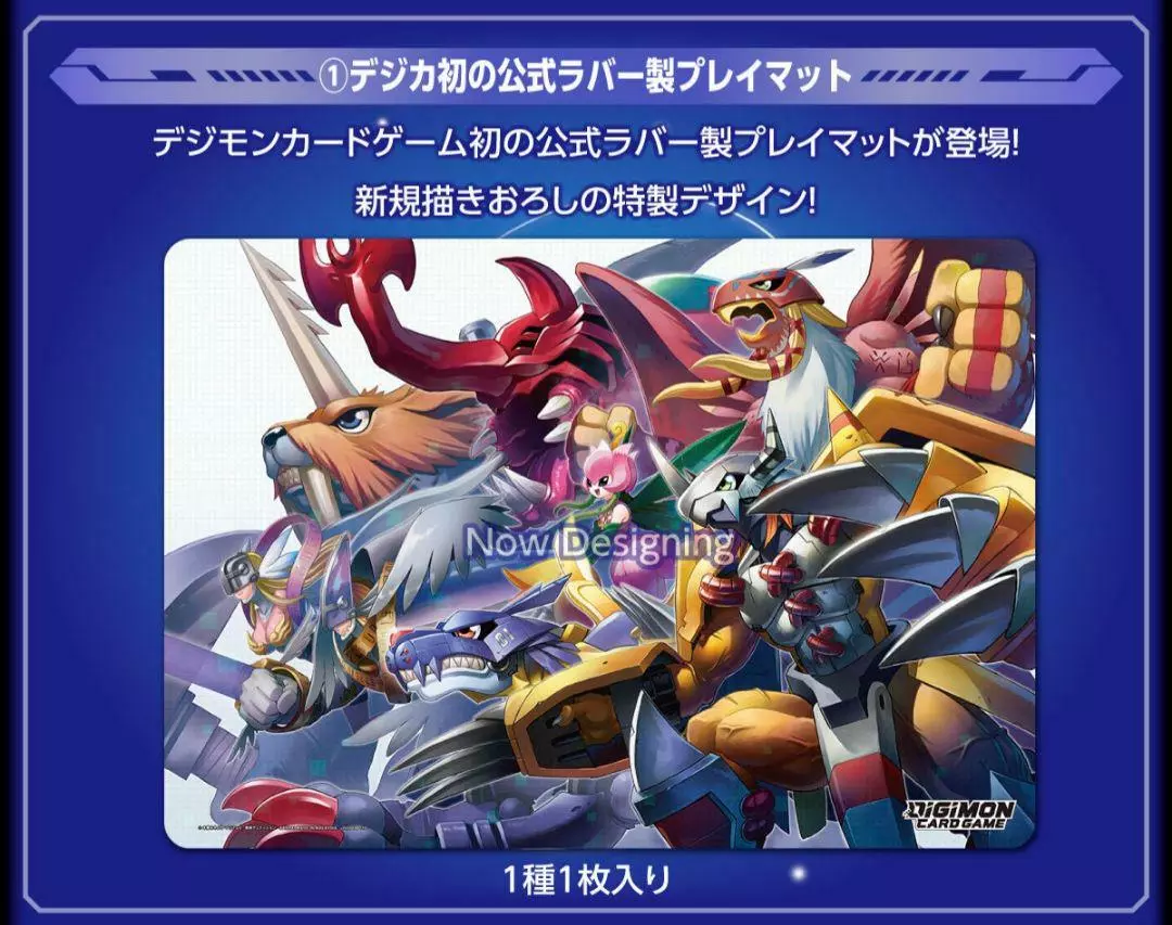 Digimon Card Game Tamer's Evolution Box PB-01 Premium Bandai