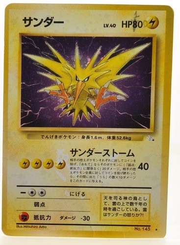 Mewtwo Base Set 150 Holo Excellent Japanese Pokemon Card Set of 4 #2 - Picture 5 of 12