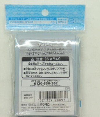 Pokemon Official Deck Shield Pokemon World Market 64 Sleeves Japan
