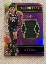 2017 Panini Select Throwback Ersan Ilyasova Memorabilia Purple Prizm 52/99